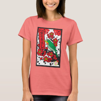 Ume T-Shirt