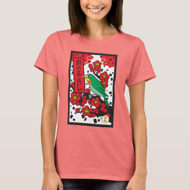Ume T-Shirt (Front)
