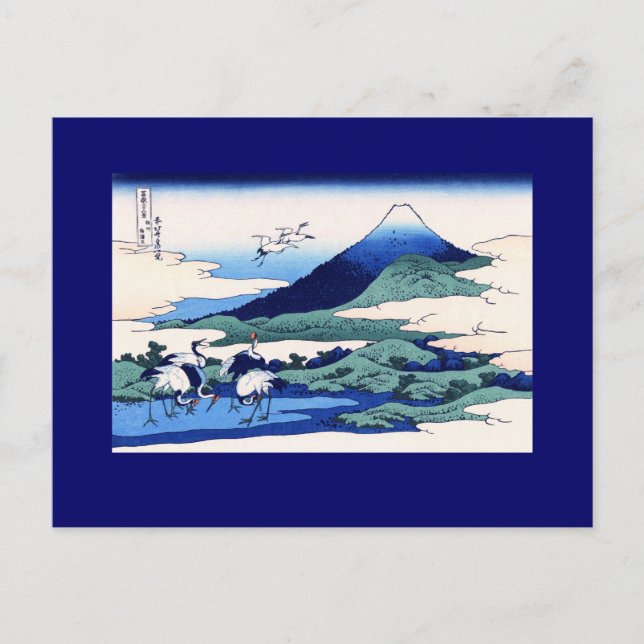 Umegawa Hokusai Japanese Fine Art Postcard (Front)