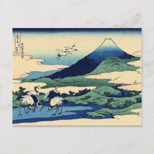 Umegawa in Sagami Province (by Hokusai) Postcard