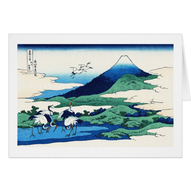 Umegawa in Sagami province Katsushika Hokusai (Front Horizontal)