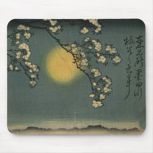 Umewaka at the Sumida River (3:3) Mouse Mat (Front)