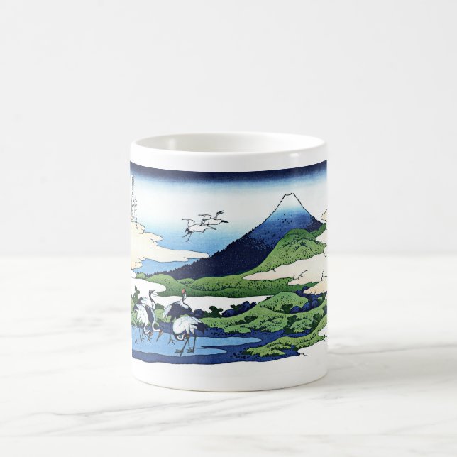 Umezawa Manor in Sagami Province Coffee Mug (Center)
