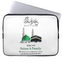umrah mubarak, عمرة مبارك
