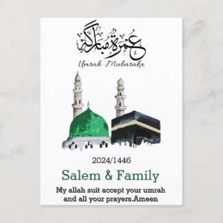 umrah mubarak, عمرة مبارك postcard