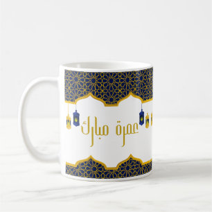 Umrah Mubarak Blue and Golden Coffee Mug