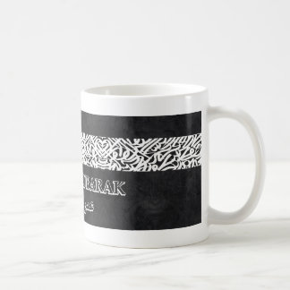 Umrah Mubarak Mug - Perfect Keepsake Gift