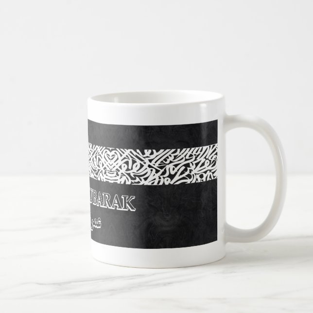 Umrah Mubarak Mug - Perfect Keepsake Gift (Right)
