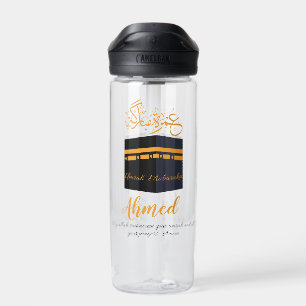 umrah mubarak water bottle