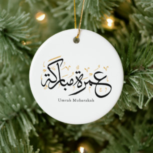 Umrah Mubarakah Arabic Calligraphy Wall Art Ceramic Tree Decoration