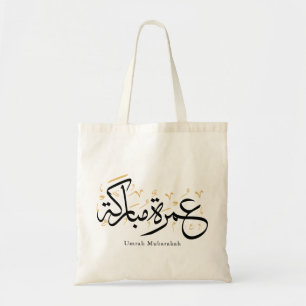 Umrah Mubarakah Arabic Calligraphy Wall Art Tote Bag