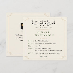 Umrah Mubarakah Dinner Invitation Islamic Umrah