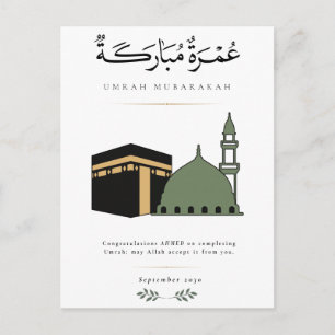 Umrah Mubarakah Personalised  Postcard