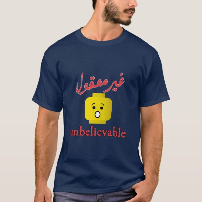UNBELIEVABLE Arabic English Art - غير معقول T-Shirt (Front)