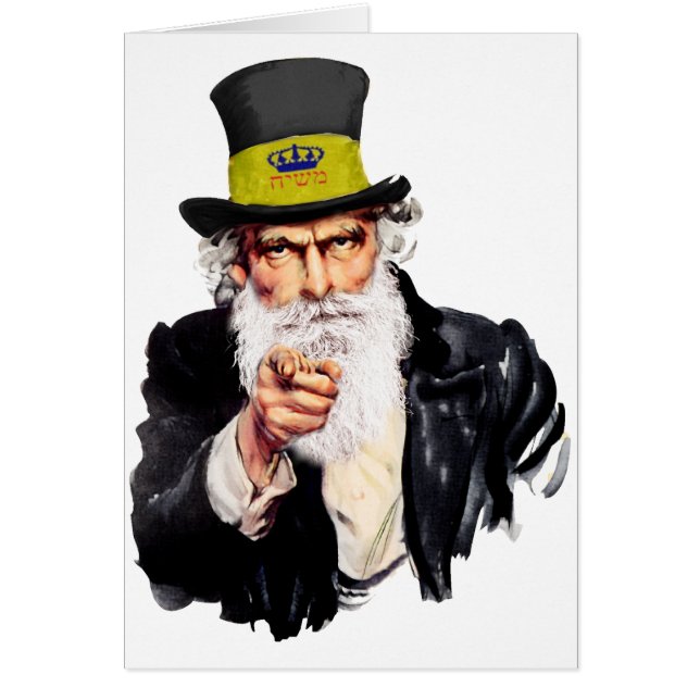 Uncle Shmuel (Front)