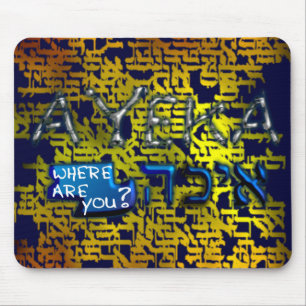 undefined mouse mat