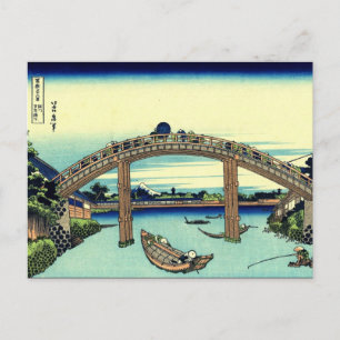 Under Mannen Bridge at Fukagawa (by Hokusai) Postcard