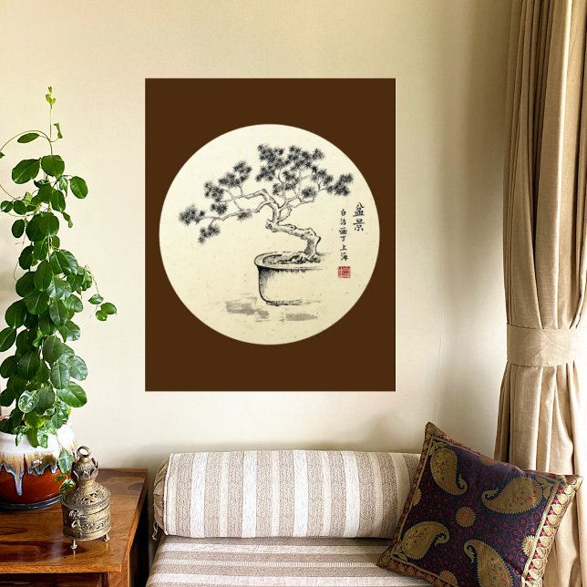 Under my Care - Art Print (Creator Uploaded)