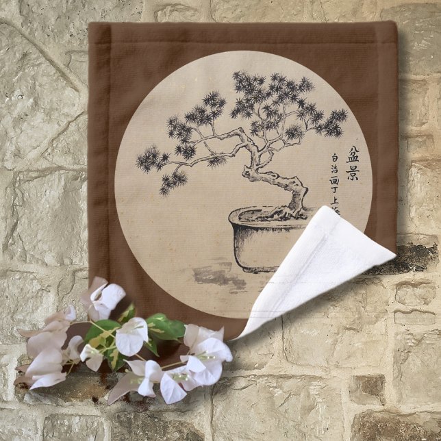 Under my Care Bath Towel Set (Creator Uploaded)