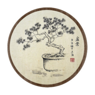 Under my Care Cutting Board