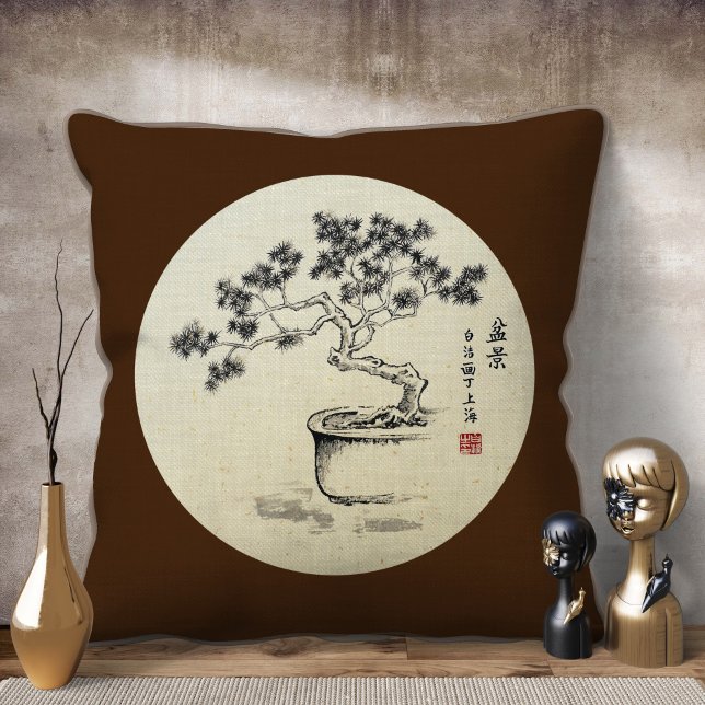 Under my Care - Pillow (Creator Uploaded)