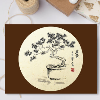 Under my Care Tissue Paper