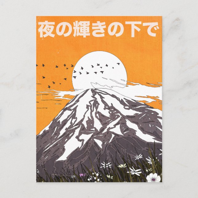 under the glow of the evening postcard (Front)