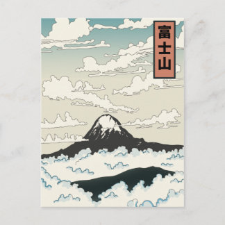 Under the Moon Postcard