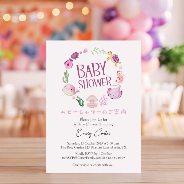 Under the Sea Baby Shower Pink Ocean Watercolor Invitation (Creator Uploaded)
