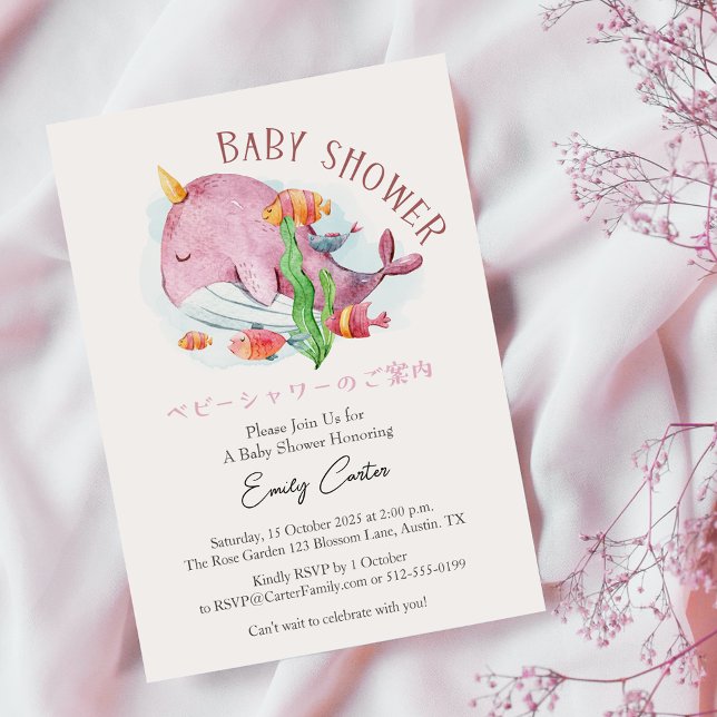 Under the Sea Baby Shower Pink Whale Watercolor Invitation (Creator Uploaded)