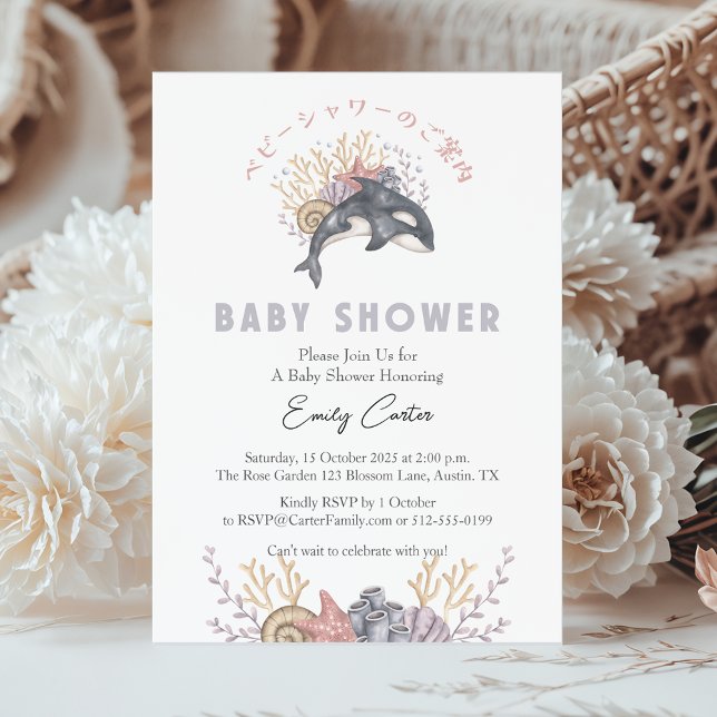 Under the Sea Baby Shower Watercolor Killer Whale Invitation (Creator Uploaded)