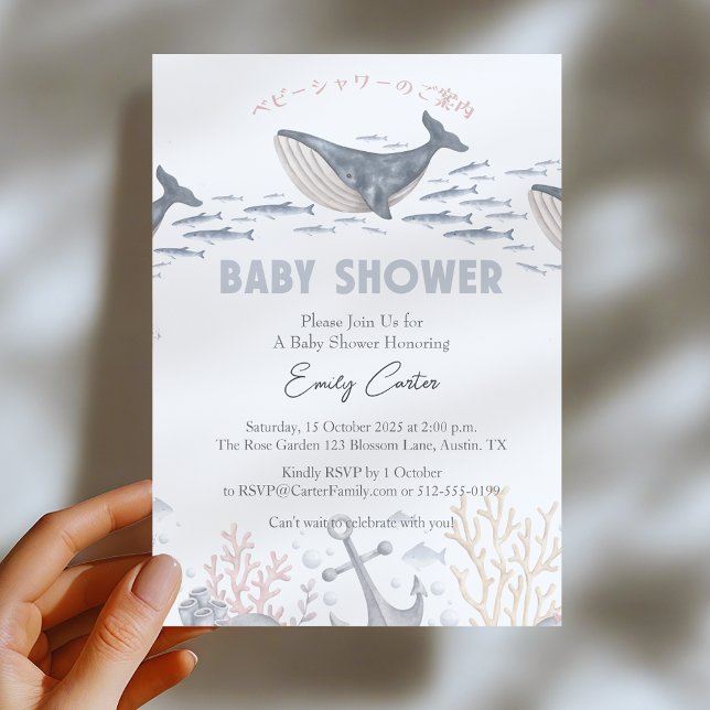 Under the Sea Baby Shower Watercolor Whale Ocean Invitation (Creator Uploaded)