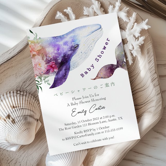 Under the Sea Baby Shower Whimsical Whale Floral Invitation (Creator Uploaded)