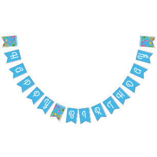 Under the Sea Happy Birthday Bunting Banner