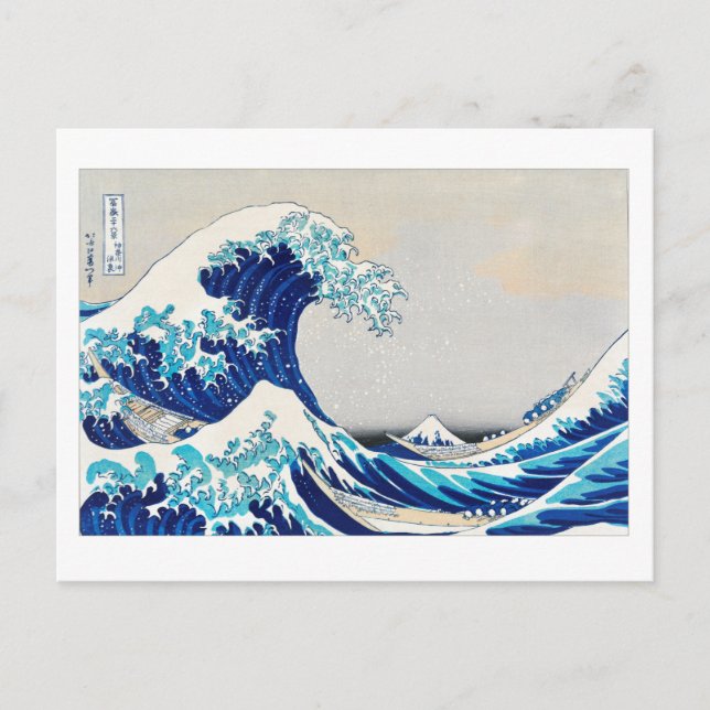Under the Wave off Kanagawa - Katsushi Hokusai Postcard (Front)