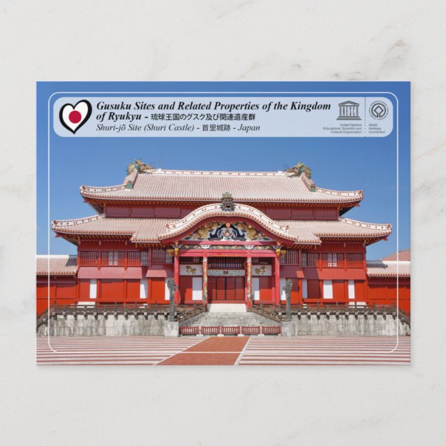 UNESCO - Gusuku Sites - Shuri Castle Postcard (Front)