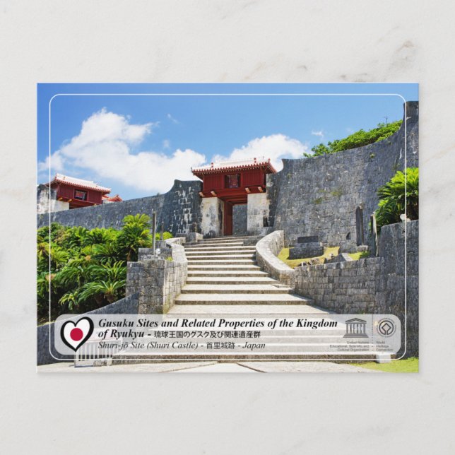 UNESCO - Gusuku Sites - Shuri Castle Postcard (Front)