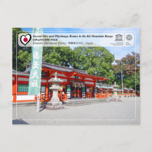 UNESCO Kii Mountain Range - Kumano Hayatama Taisha Postcard