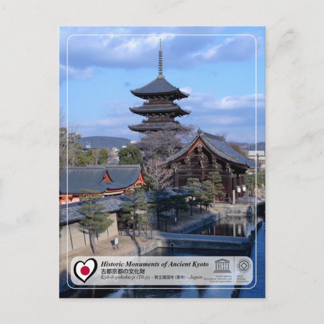 UNESCO Kyoto Kyo-o-gokoku-ji (To-ji) 教王護国寺 (東寺) Postcard (Front)