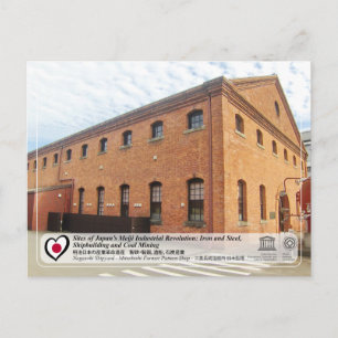 UNESCO - Nagasaki - Mitsubishi Former Pattern Shop Postcard