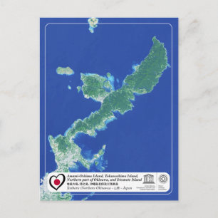UNESCO - Northern part of Okinawa Island - 沖縄島北部 Postcard
