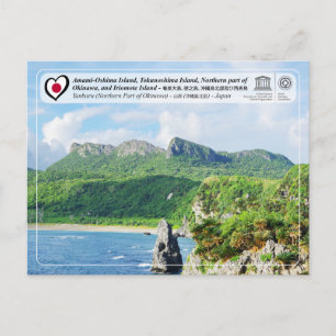 UNESCO - Northern part of Okinawa Island - 沖縄島北部 Postcard