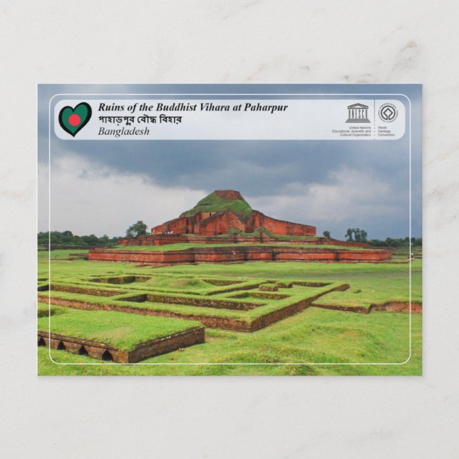 UNESCO - Ruins of the Buddhist Vihara at Paharpur Postcard (Front)