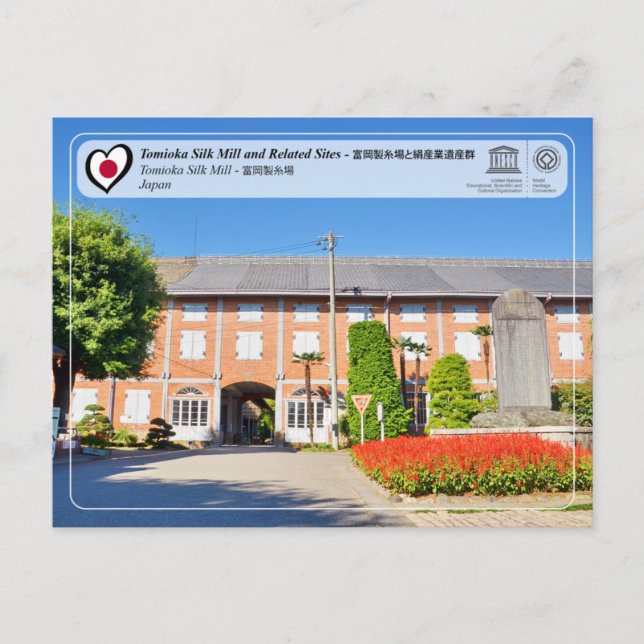 UNESCO - Tomioka Silk Mill - 富岡製糸場 Postcard (Front)