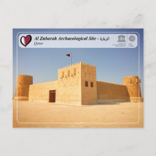 UNESCO WHS - Al Zubarah Archaeological Site Postcard