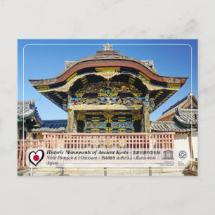 UNESCO WHS - Ancient Kyoto - Hongan-ji - 西本願寺 Postcard