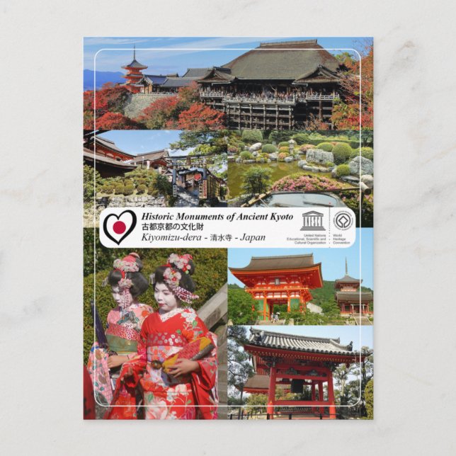 UNESCO WHS - Ancient Kyoto - Kiyomizu-dera - 清水寺 Postcard (Front)