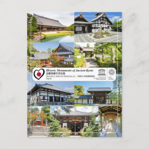 UNESCO WHS - Ancient Kyoto -Tenryu-ji - 天龍寺 Postcard