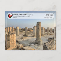 UNESCO WHS - Archaeological Site of al-Balid