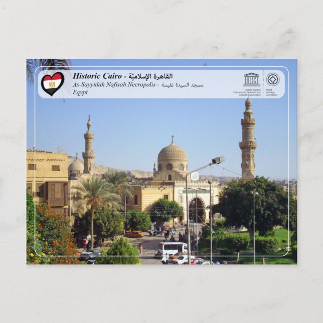 UNESCO WHS - As-Sayyidah Nafisah Necropolis Postcard (Front)